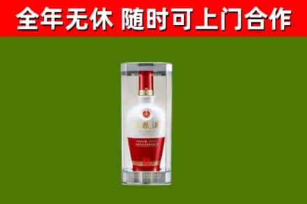 铜仁回收五粮液行情