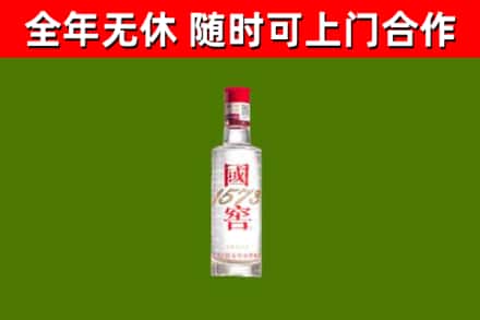 铜仁烟酒回收1573酒.jpg