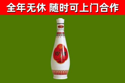 铜仁烟酒回收瓷瓶汾酒.jpg