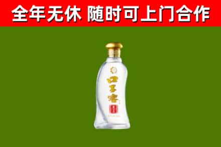 铜仁烟酒回收口子窖.jpg