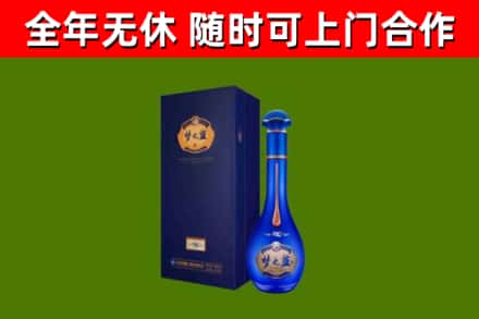 铜仁烟酒回收老梦之蓝酒.jpg