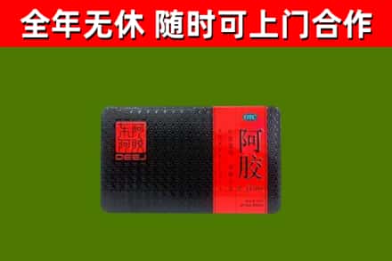 铜仁烟酒回收阿胶.jpg
